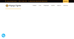 Desktop Screenshot of mramorukraine.com.ua